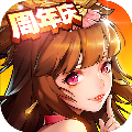 放开那三国2无限金币版
