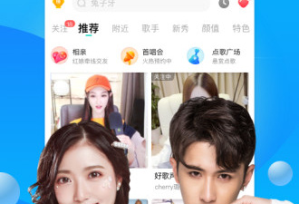 录歌器app合集