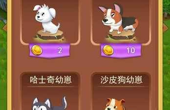 疯狂牧场系列手游合集