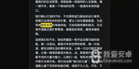 手机拍摄app合集