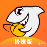 斗鱼普通版