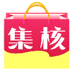集核