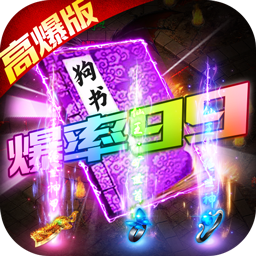山河公测版