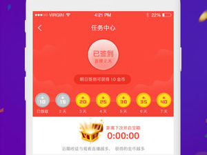 和8169直播差不多的app合集