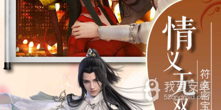 剑仙轩辕志最新版手游合集