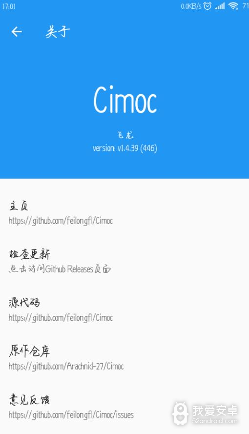 cimoc漫画免费版