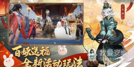 神都夜行录最新版手游合集