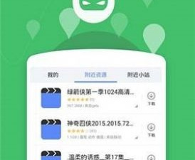 看剧吧所有版本app合集