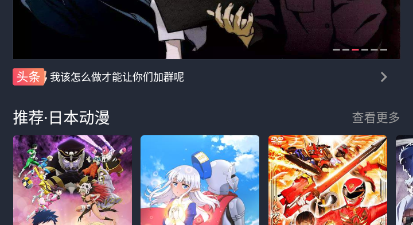 像heibai弹幕这样的app合集