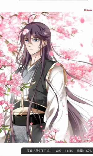 柚子漫画无限阅读币版