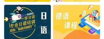 地理辅导app合集