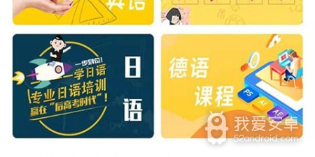 地理辅导app合集