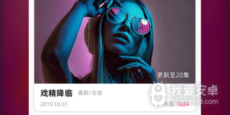 暖光影视破解版app合集