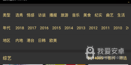 和畅享影视一样的app合集