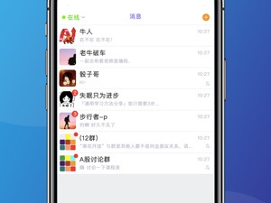 七秀直播版本大全app合集