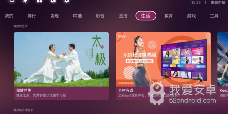 和美家市场同款的app合集