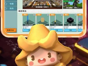 和沙盒模拟大师很像的手游合集