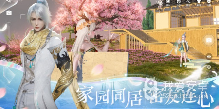 天谕新版本手游合集