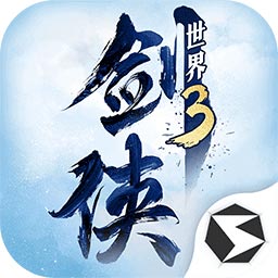 剑侠世界3测试服