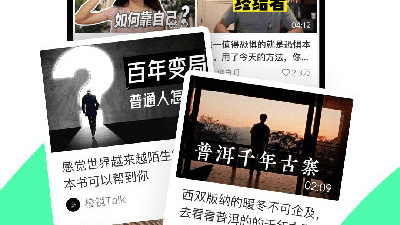 和青桃很像的app合集