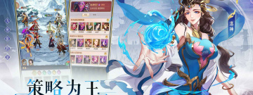 跟九州群将录一样的手游合集