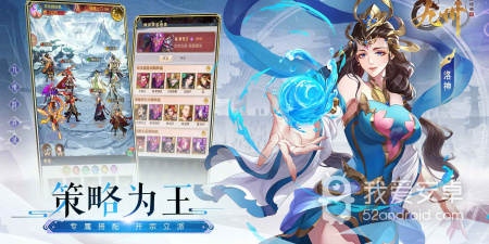 跟九州群将录一样的手游合集