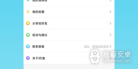 好玩的钓鱼手游合集