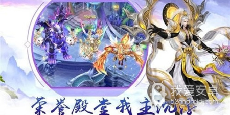和我的修仙游戏同款的手游合集
