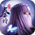 秦时明月之诸子百家九游版