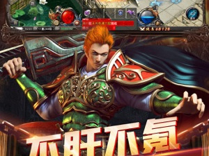 和王者之路同款的手游合集