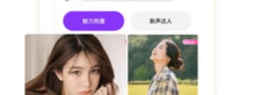 和单身夜交友同类的app合集