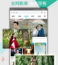 飘零影院历史版本app合集