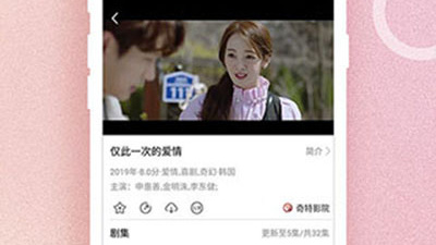 韩剧大全历史版本app合集