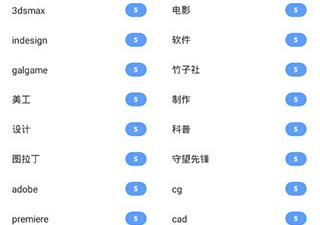 百度贴吧app合集