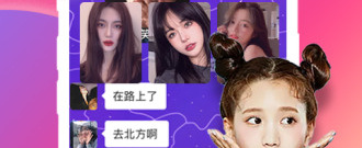 在线视频聊天app合集