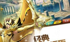 和冲突的意志一样的手游合集