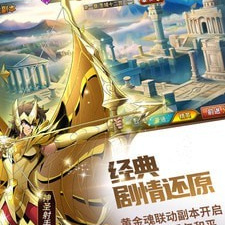 和冲突的意志一样的手游合集