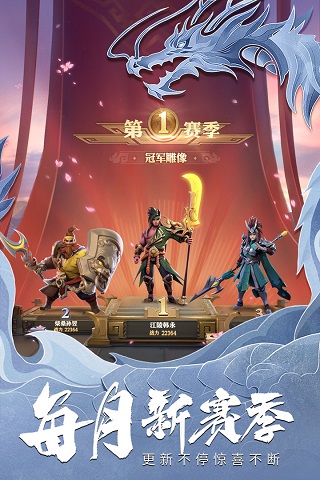 少年三国志零司马懿版