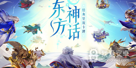 幻核版本手游合集