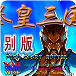 三国战纪拳皇三国金手指版