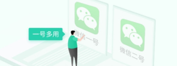 多开分身app合集