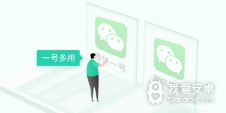 多开分身app合集