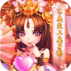 新塔防三国全民塔防无限资源版