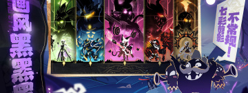 休闲剪纸手游合集