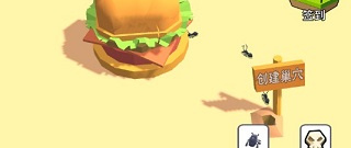 虫虫冲冲冲版本大全手游合集