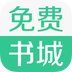 免费书城纯净版