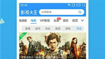 像大香蕉影视这样的app合集