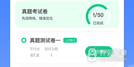 通话背景app合集