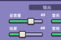 《Goose Goose Duck鹅鸭杀》有用的设置介绍