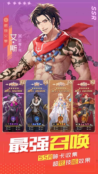 黎明航线无限金币版